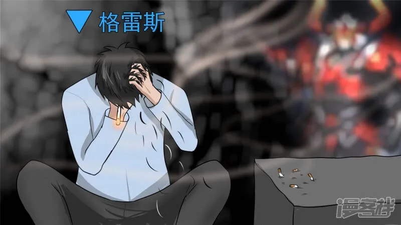 暗度陈仓 第6页