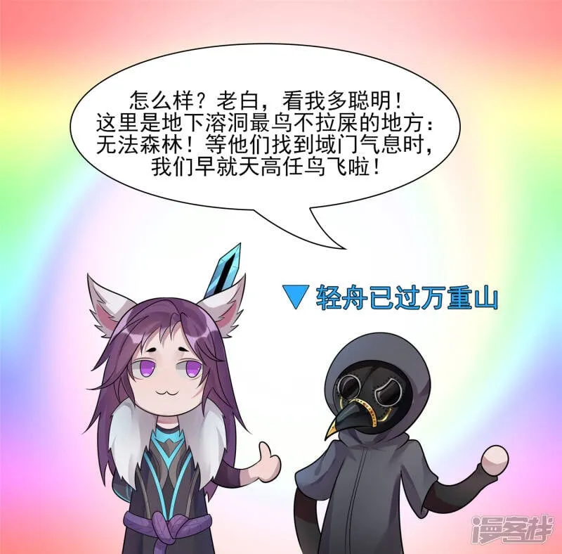 问心无愧？ 第4页