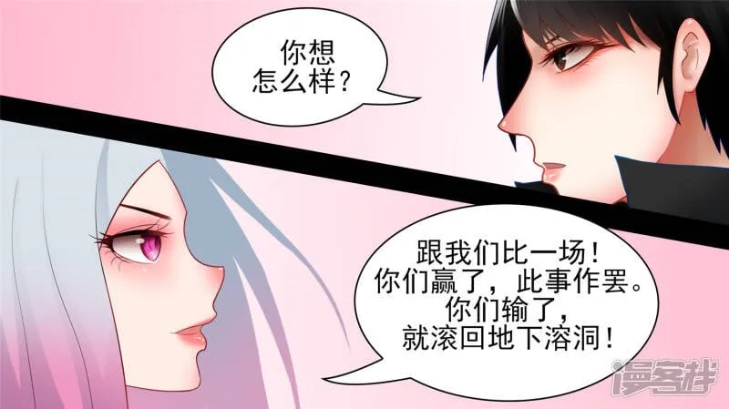 学无止境 第22页