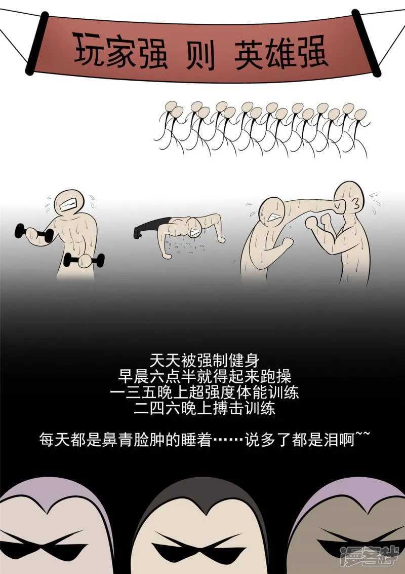 学无止境 第48页