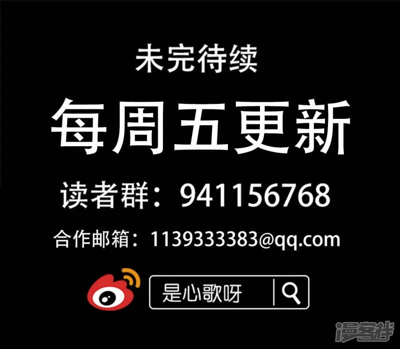 第七十二章 大军压境 第19页