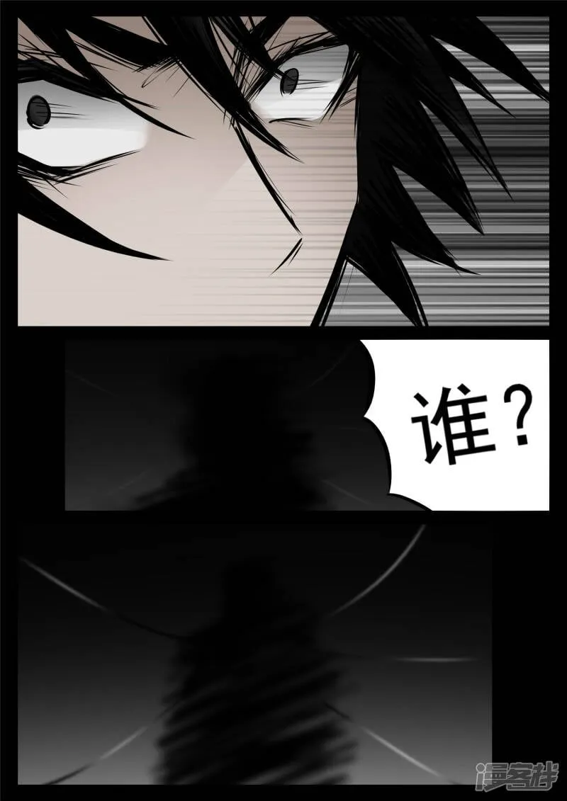 第九十六章 岁岁年年人不同。 第2页