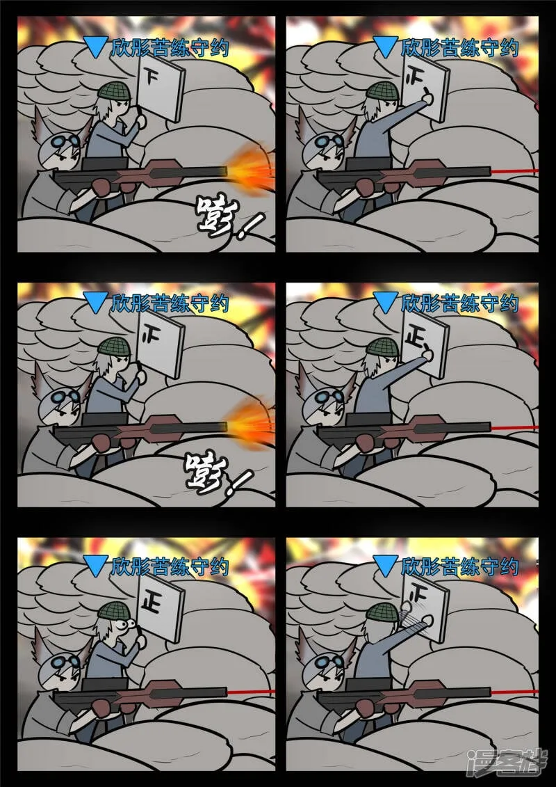 第九十六章 岁岁年年人不同。 第9页