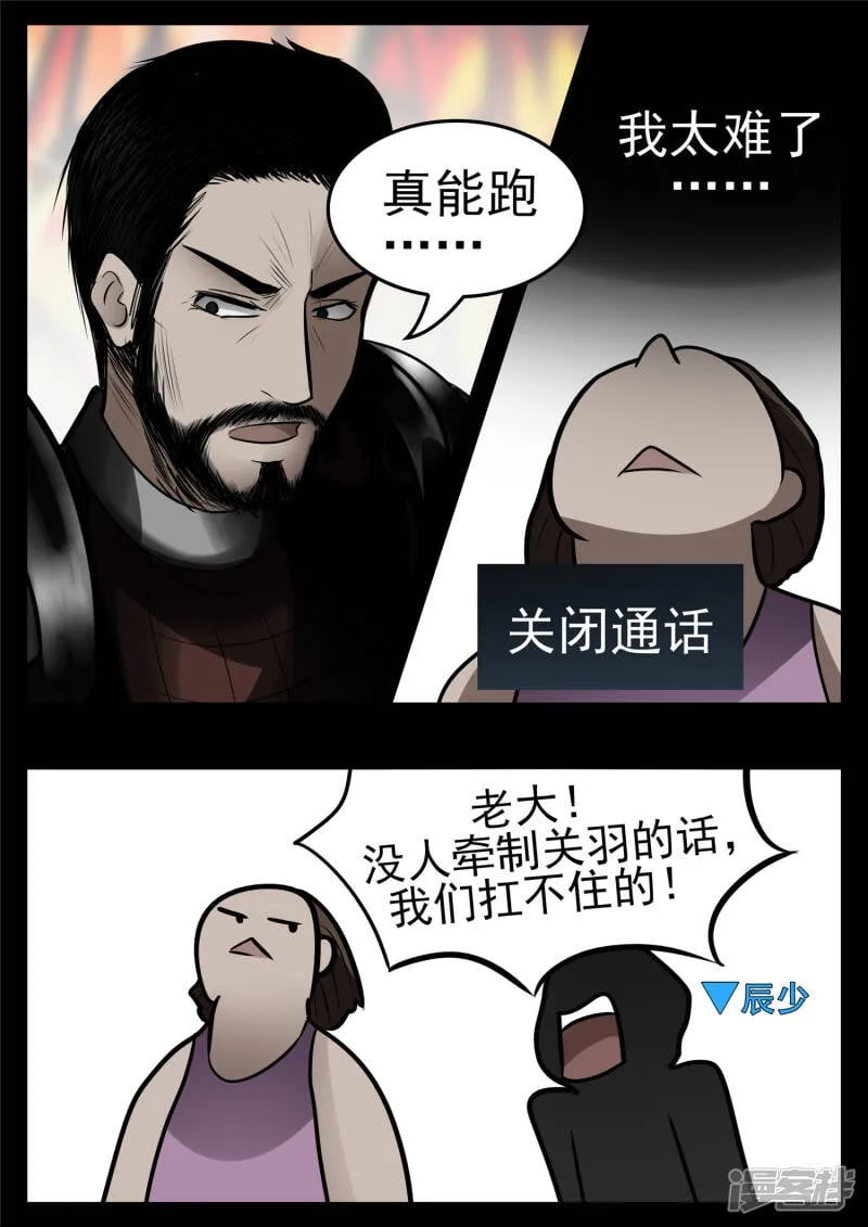 第九十六章 岁岁年年人不同。 第17页