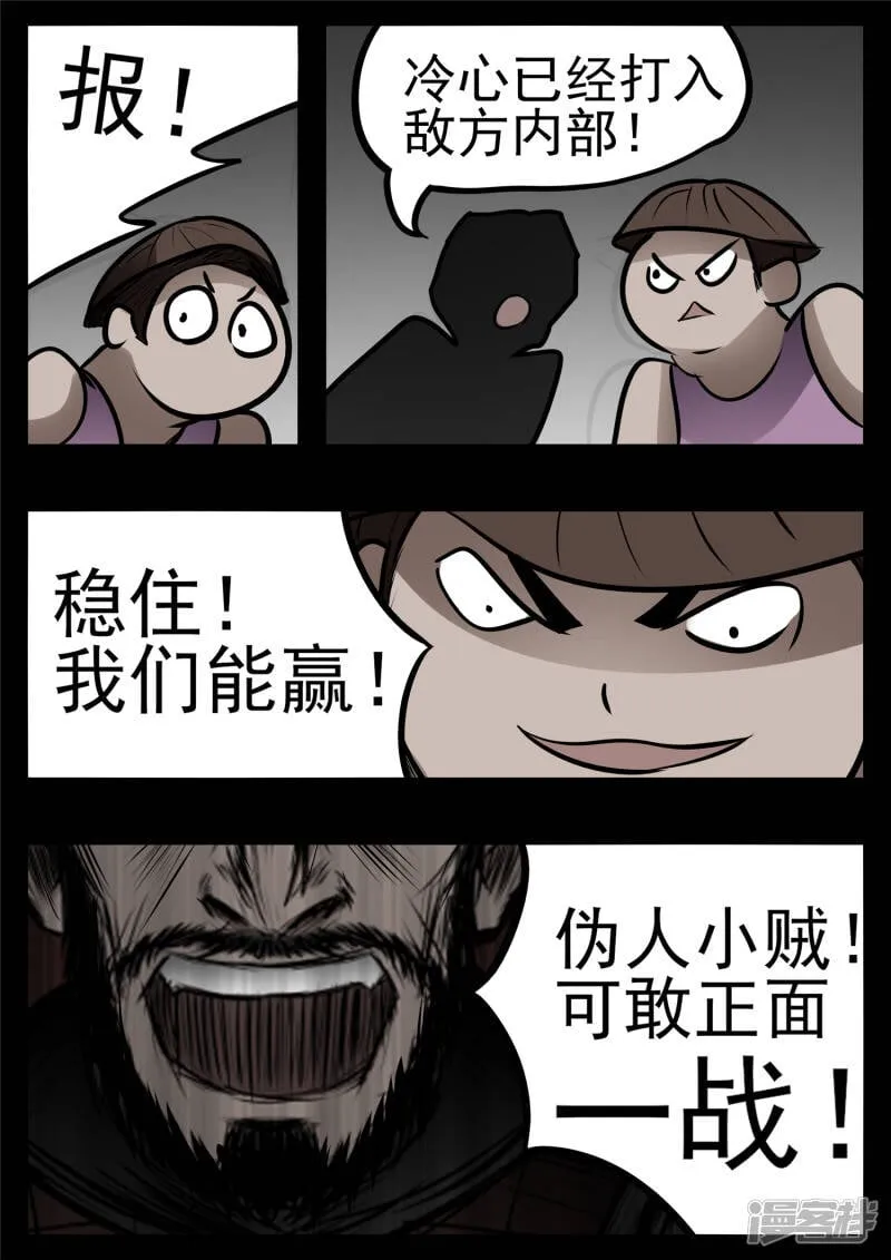第九十六章 岁岁年年人不同。 第19页