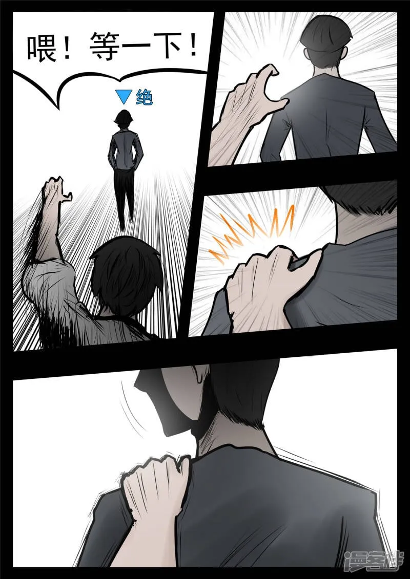 第九十六章 岁岁年年人不同。 第32页