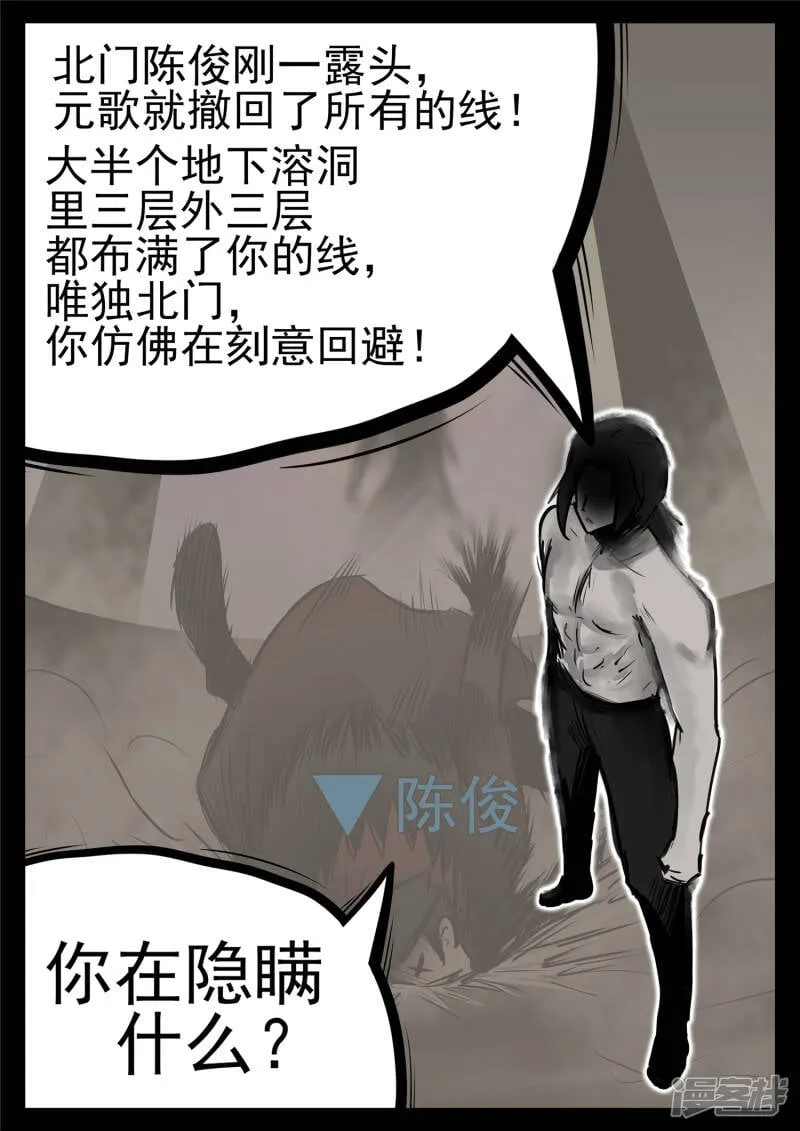 第一百零四章 心 （下） 第2页