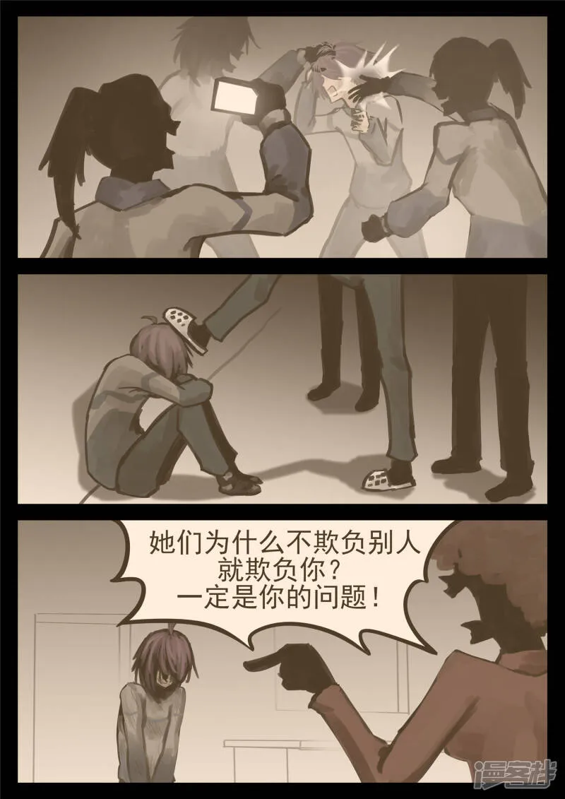 第一百三十五章 众生皆苦 第12页