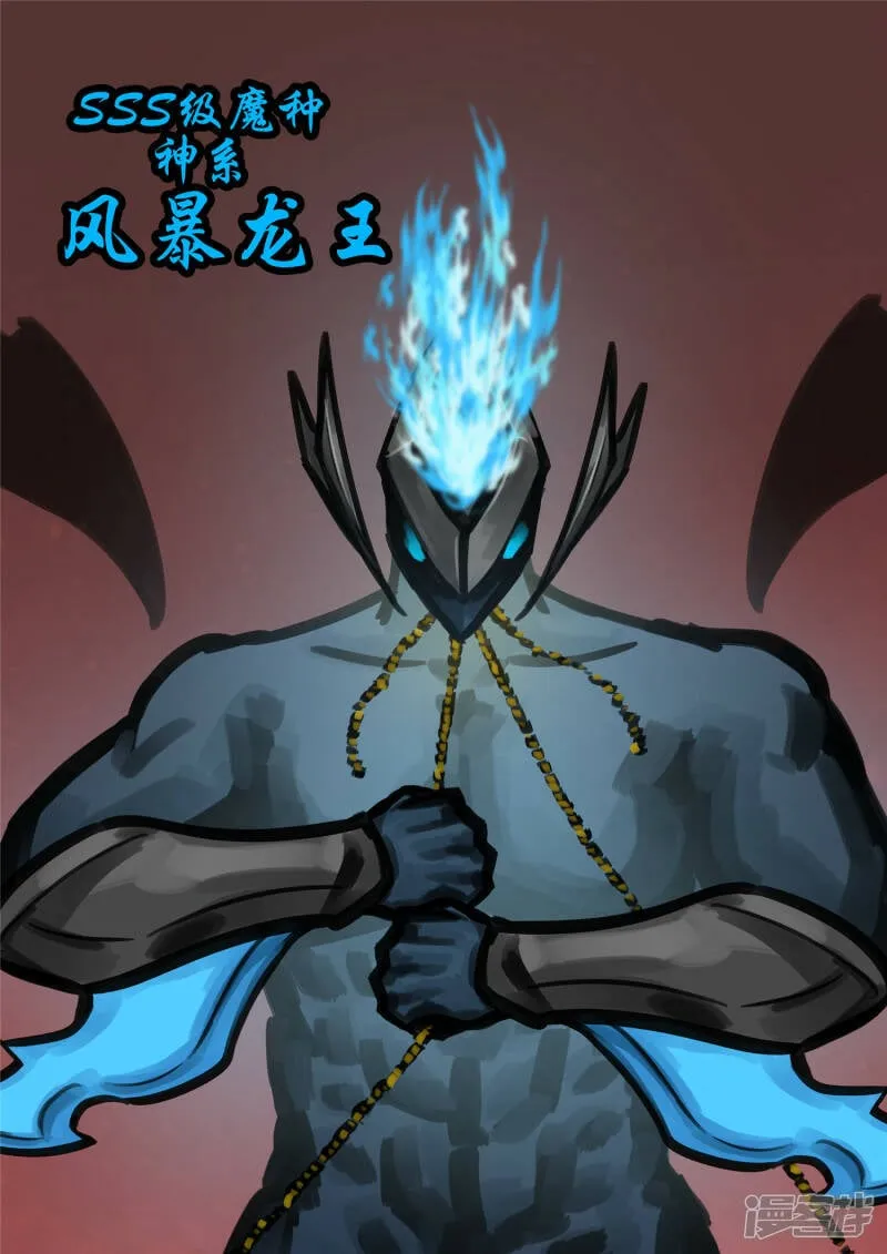 第一百五十章 不可敌 第10页