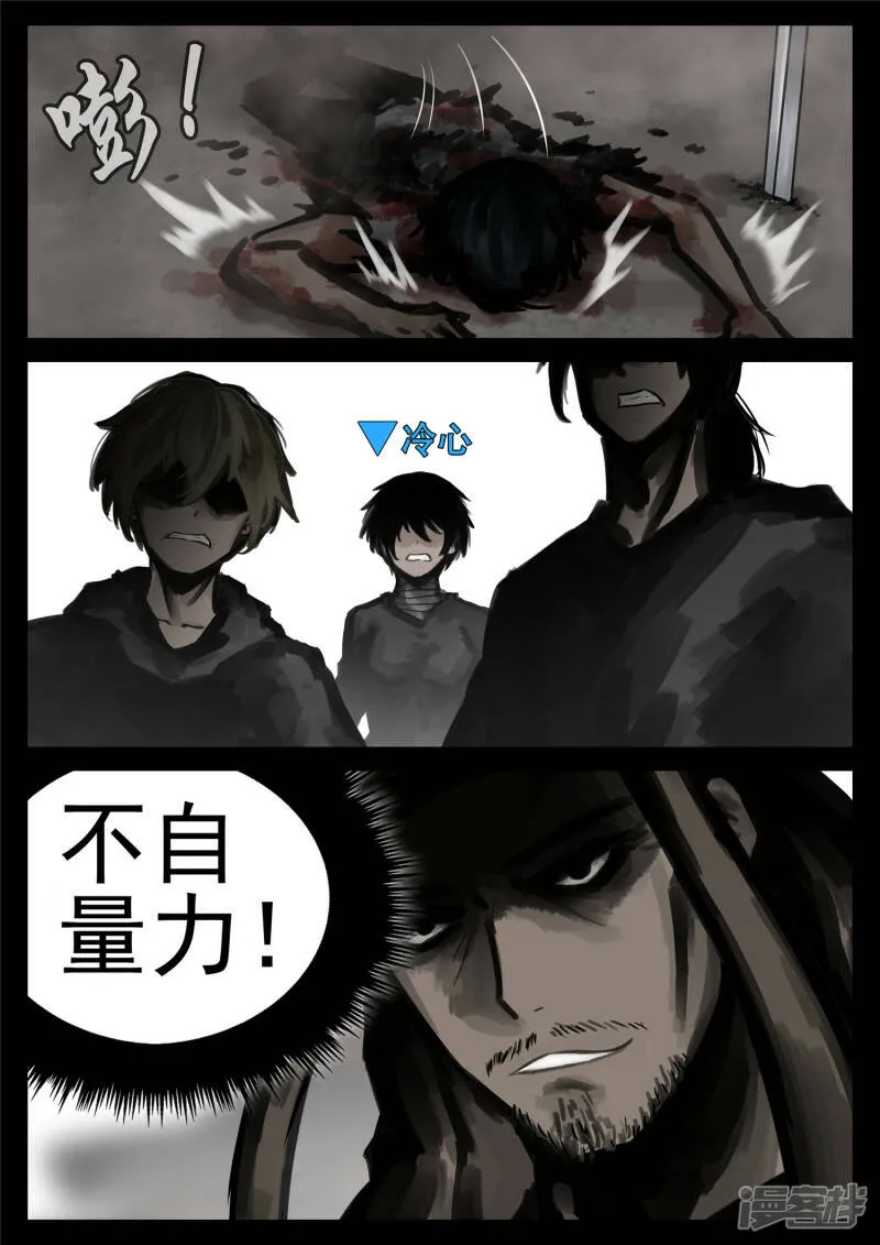 第一百八十一章 黔驴技穷 第19页