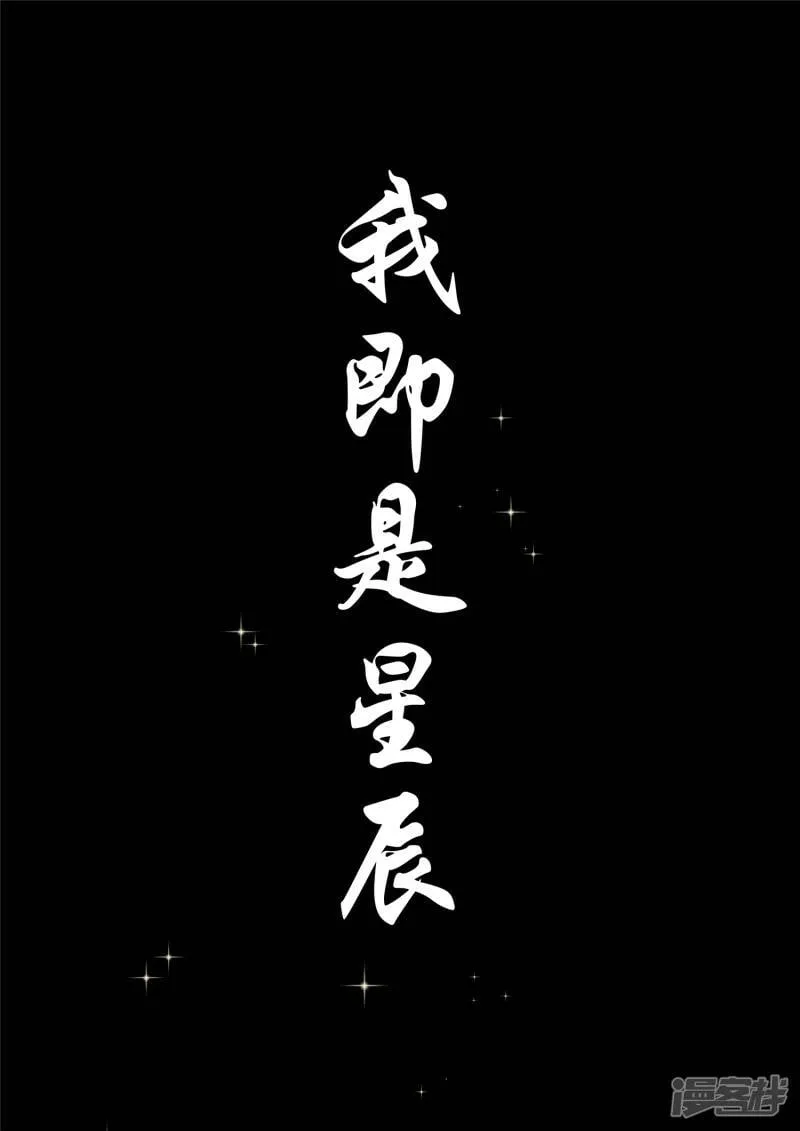 第一百八十五章 幽冥之眼 第2页