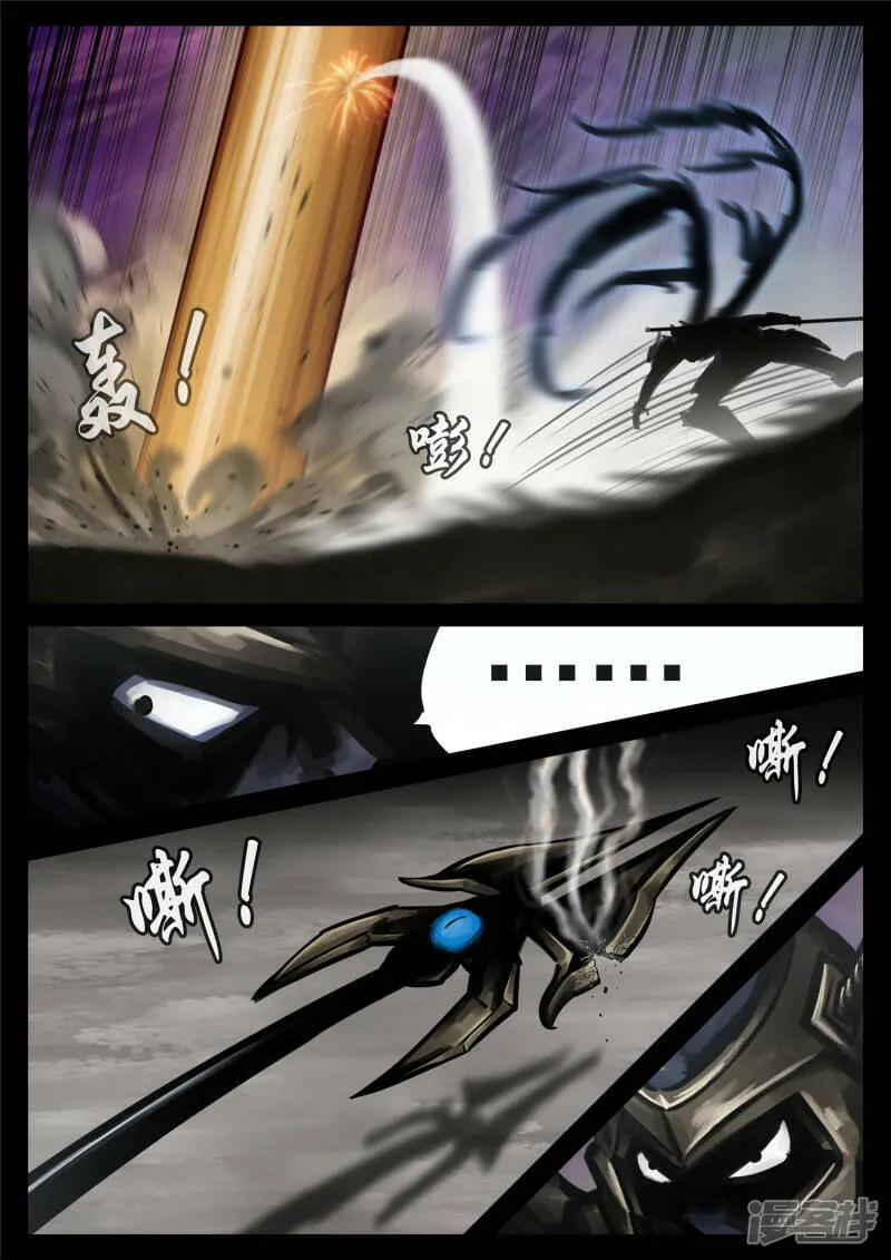 第一百八十六章 王对王 第17页