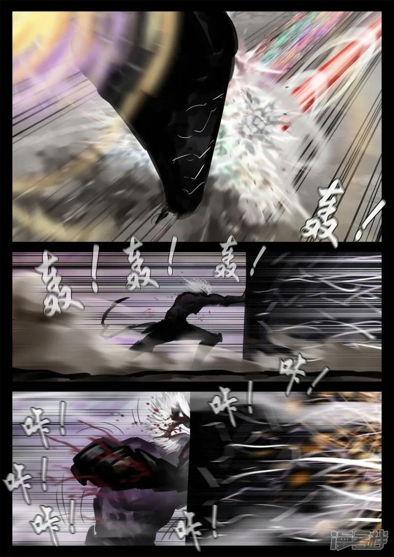 第一百八十八章 剑光 第2页