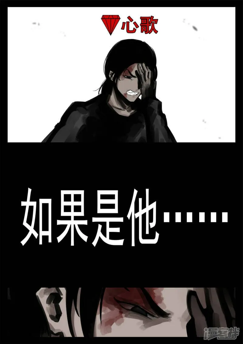 第一百八十八章 剑光 第12页