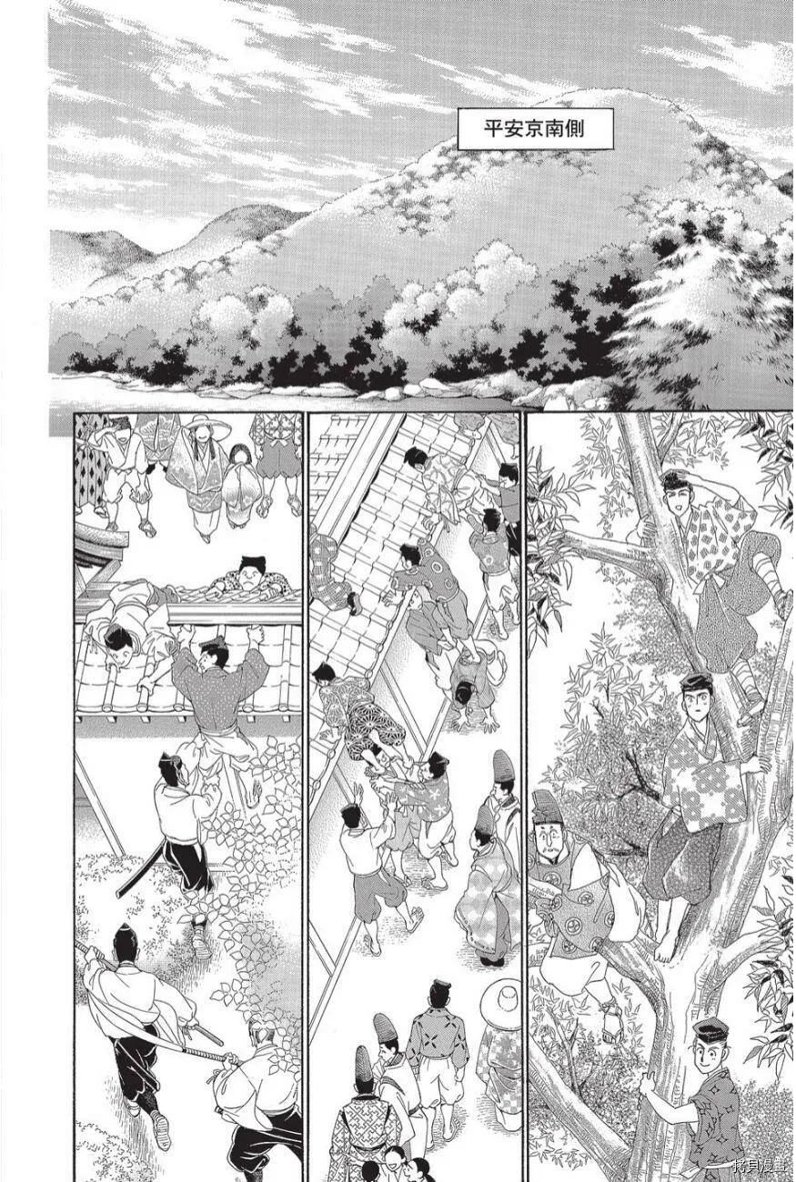 第01卷 第104页