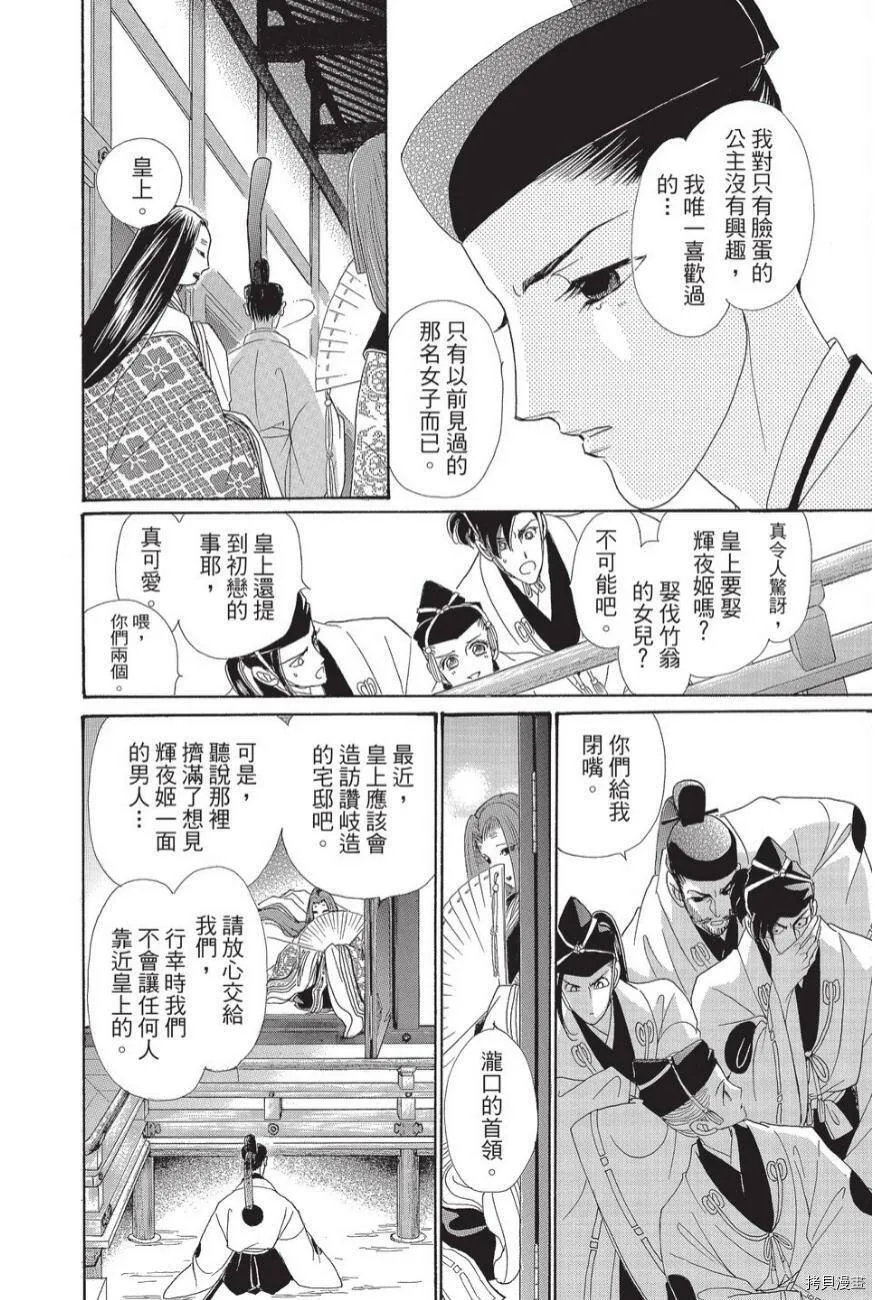 第01卷 第132页