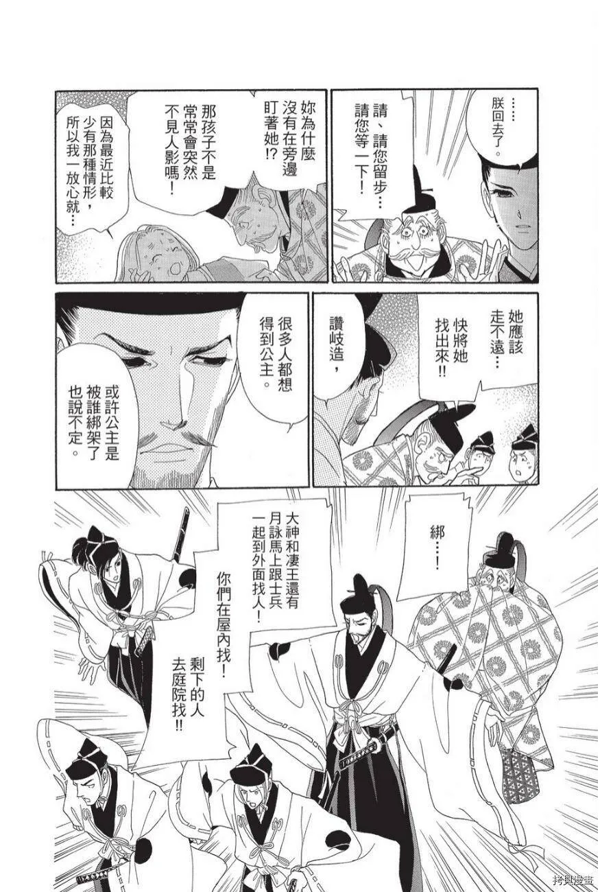第01卷 第140页