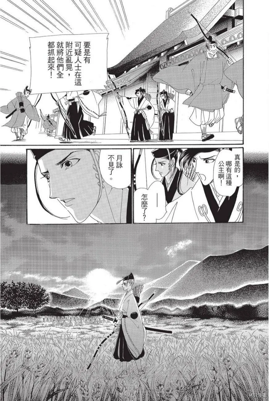 第01卷 第141页