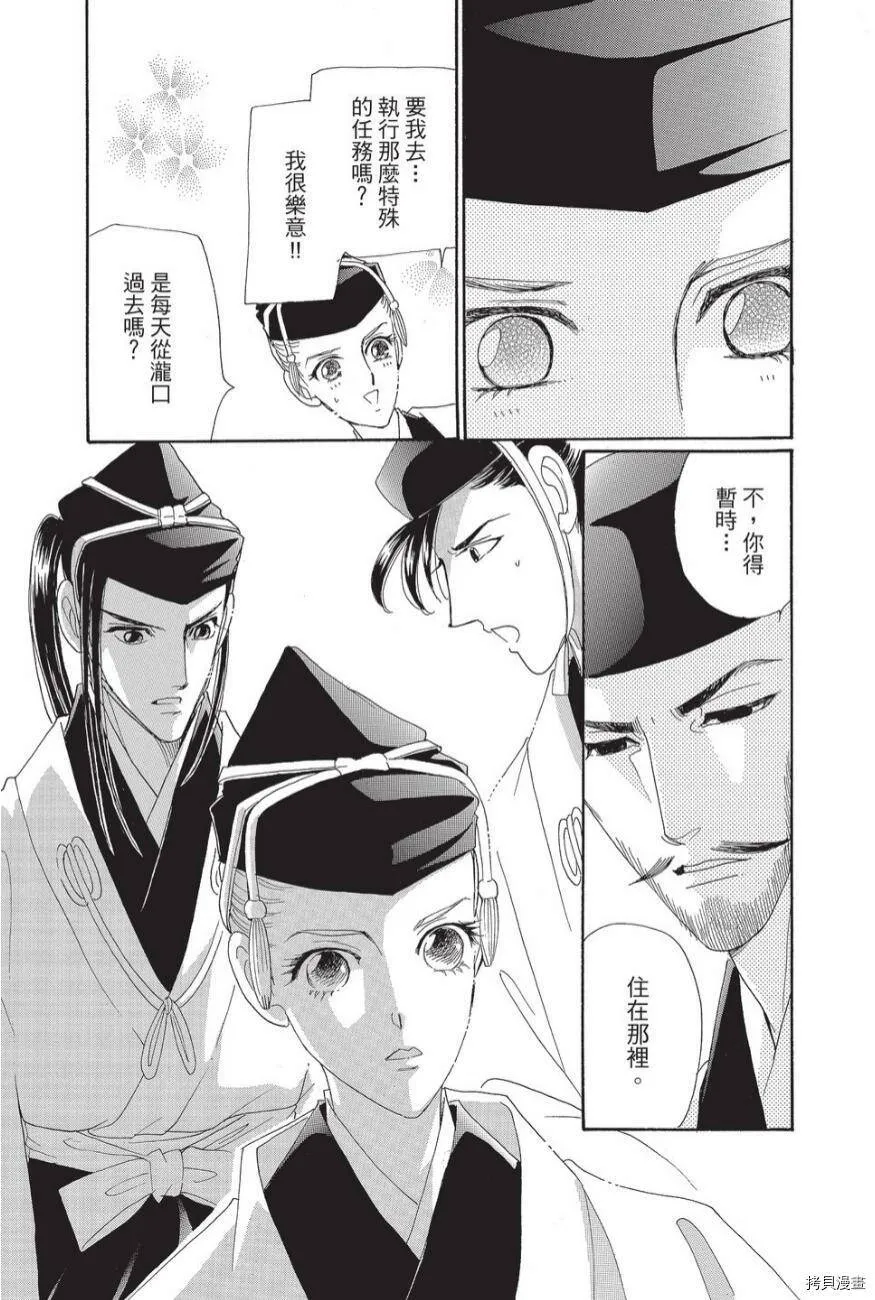 第02卷 第79页