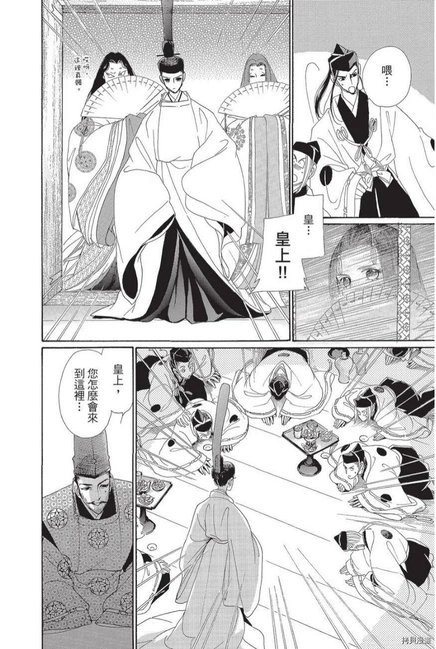 第02卷 第174页
