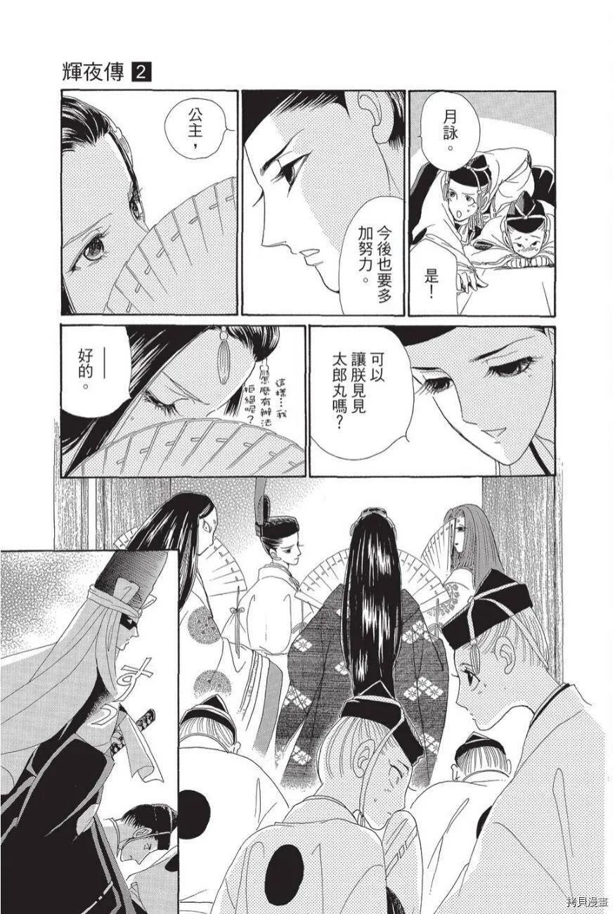 第02卷 第175页