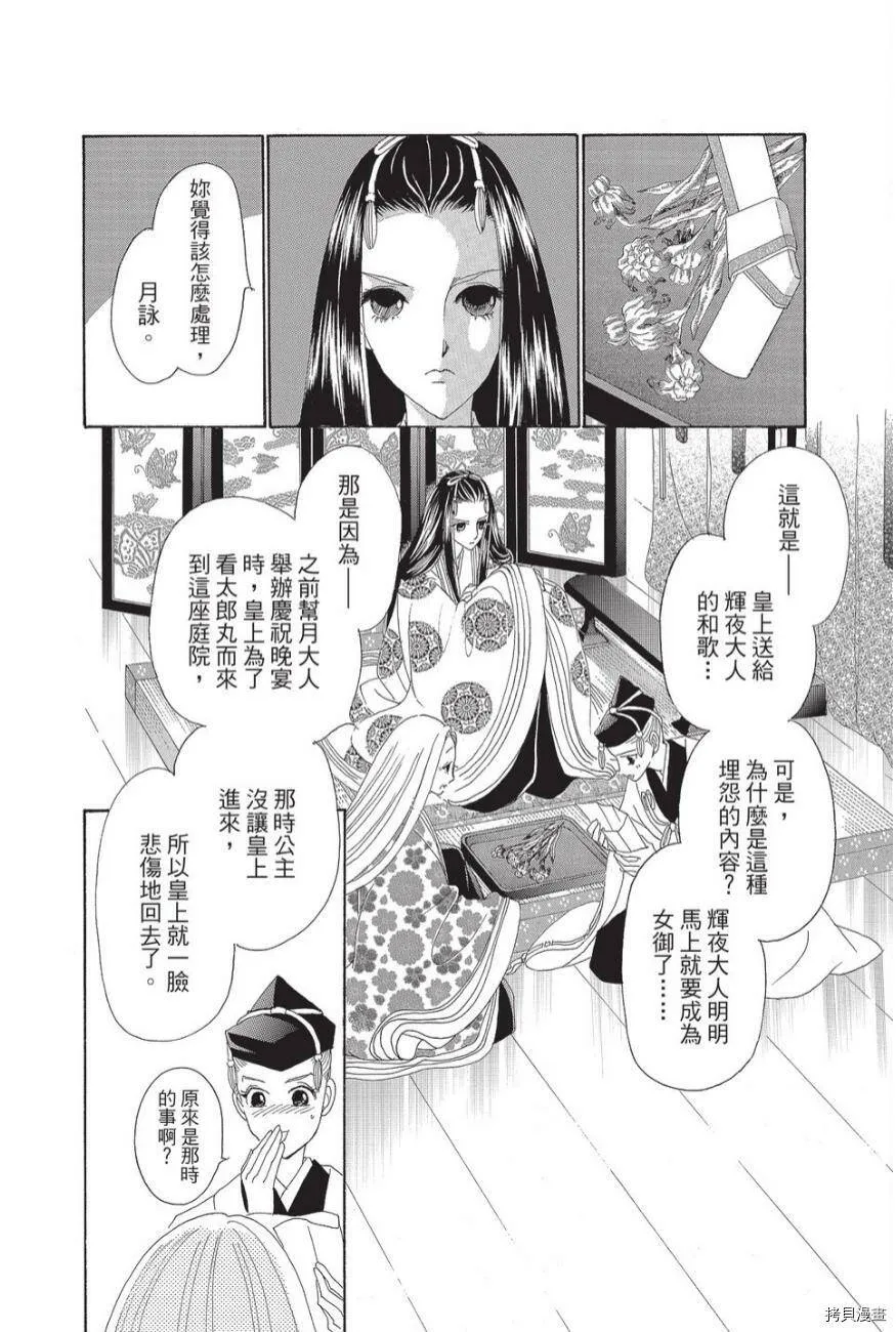 第03卷 第22页