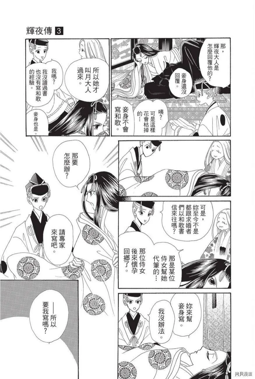 第03卷 第23页