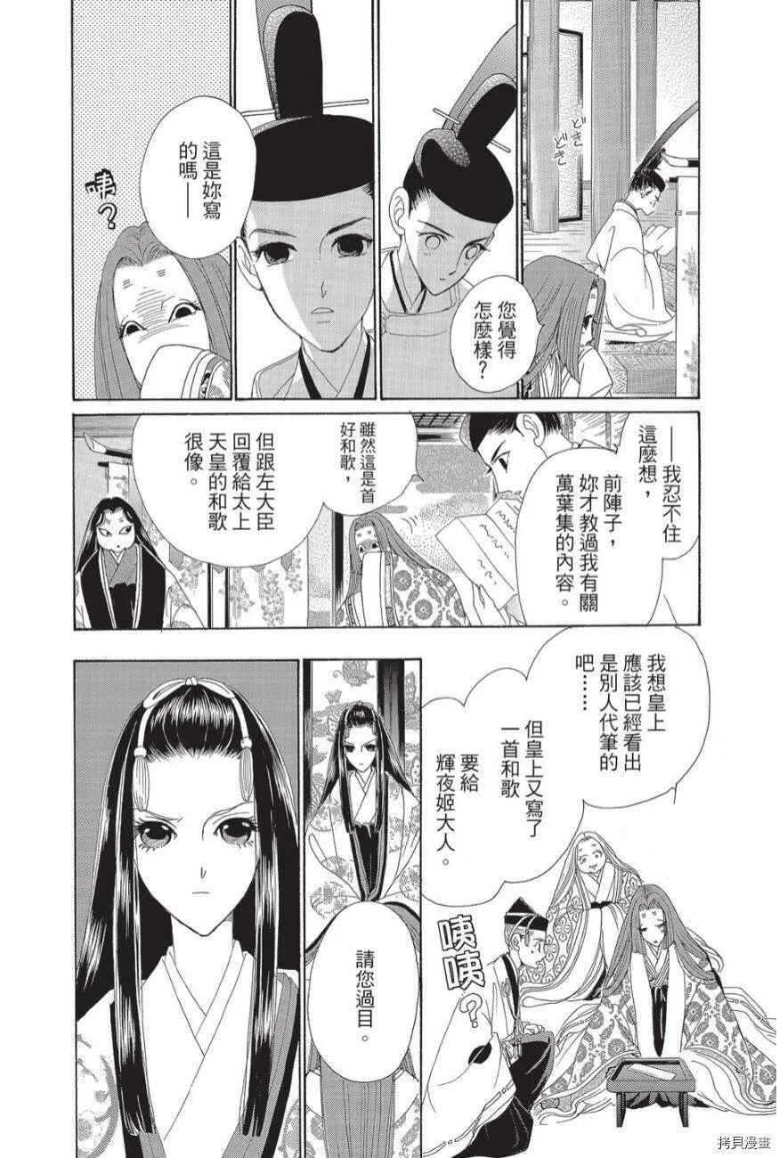 第03卷 第26页