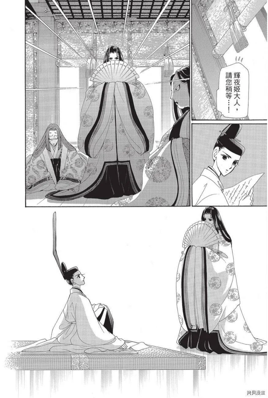 第03卷 第28页