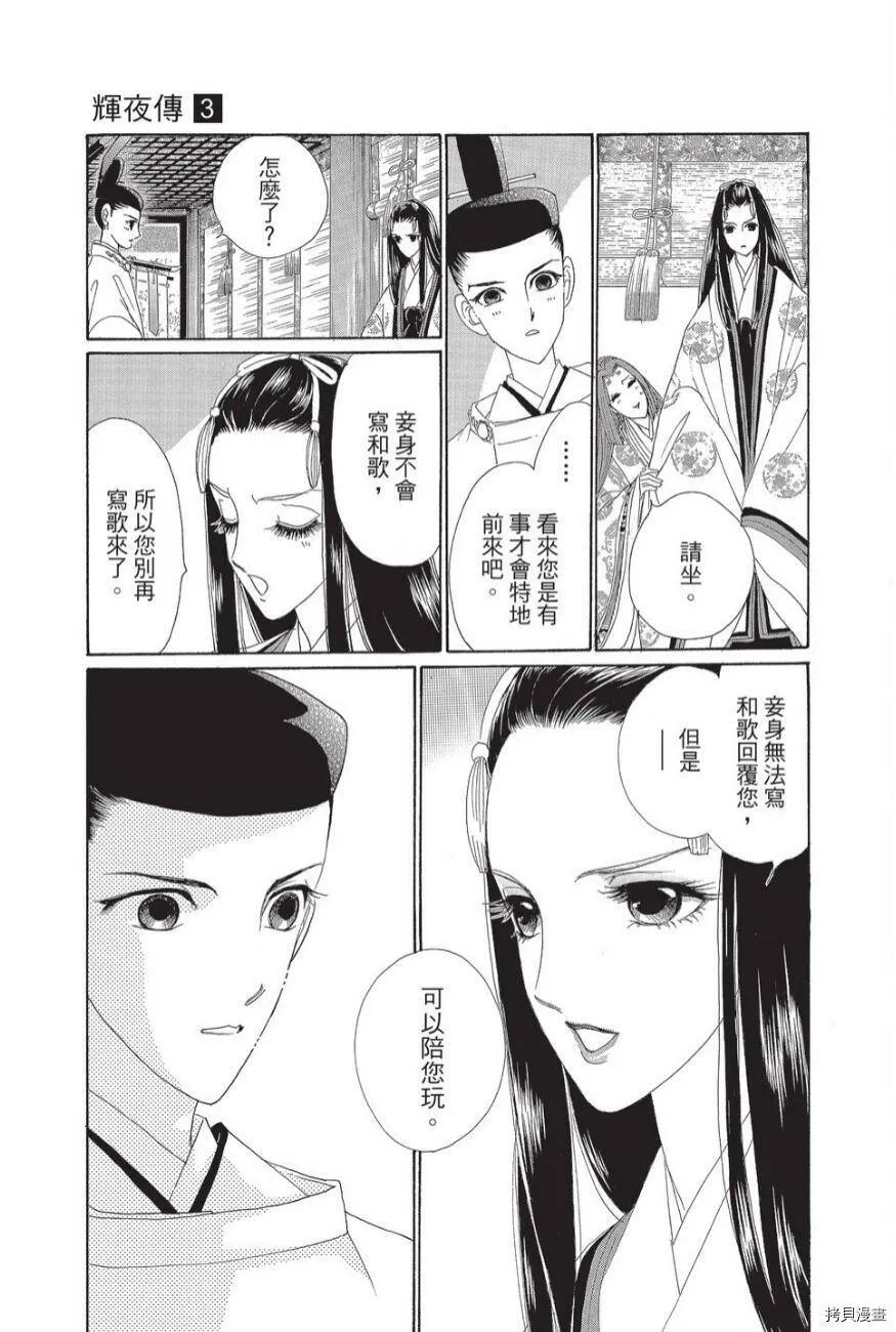第03卷 第29页