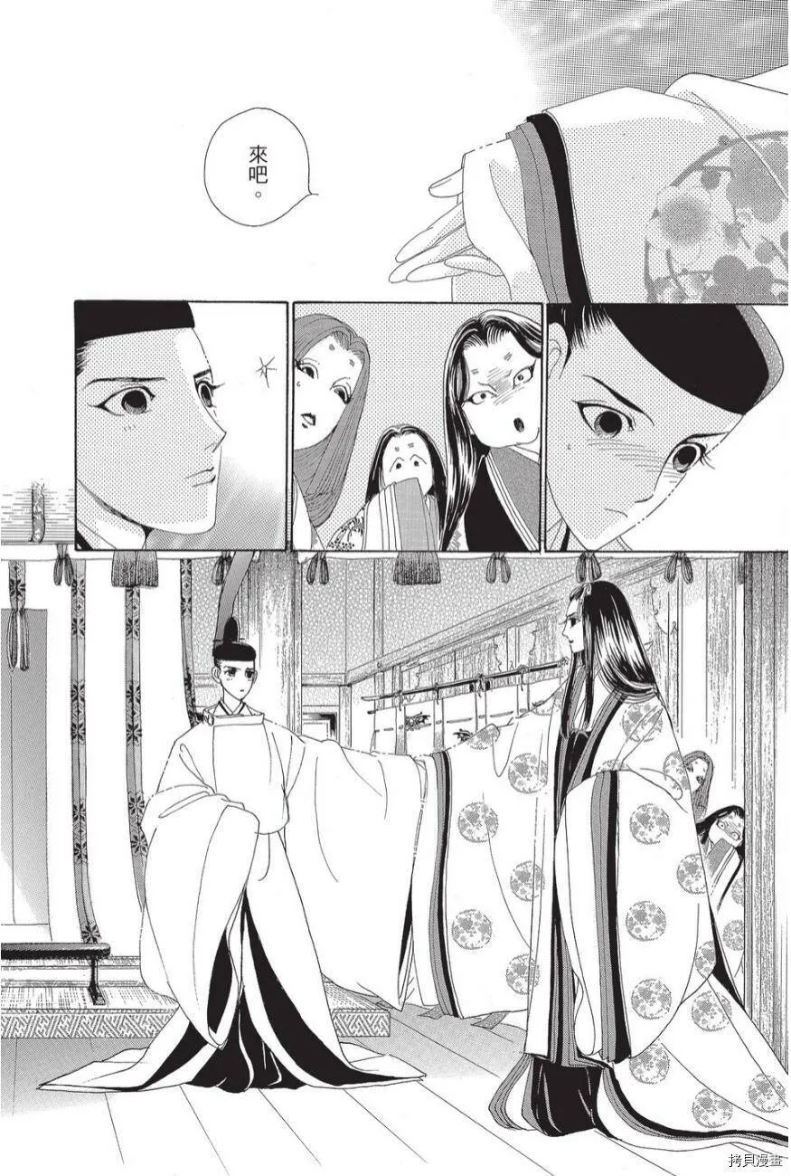 第03卷 第30页