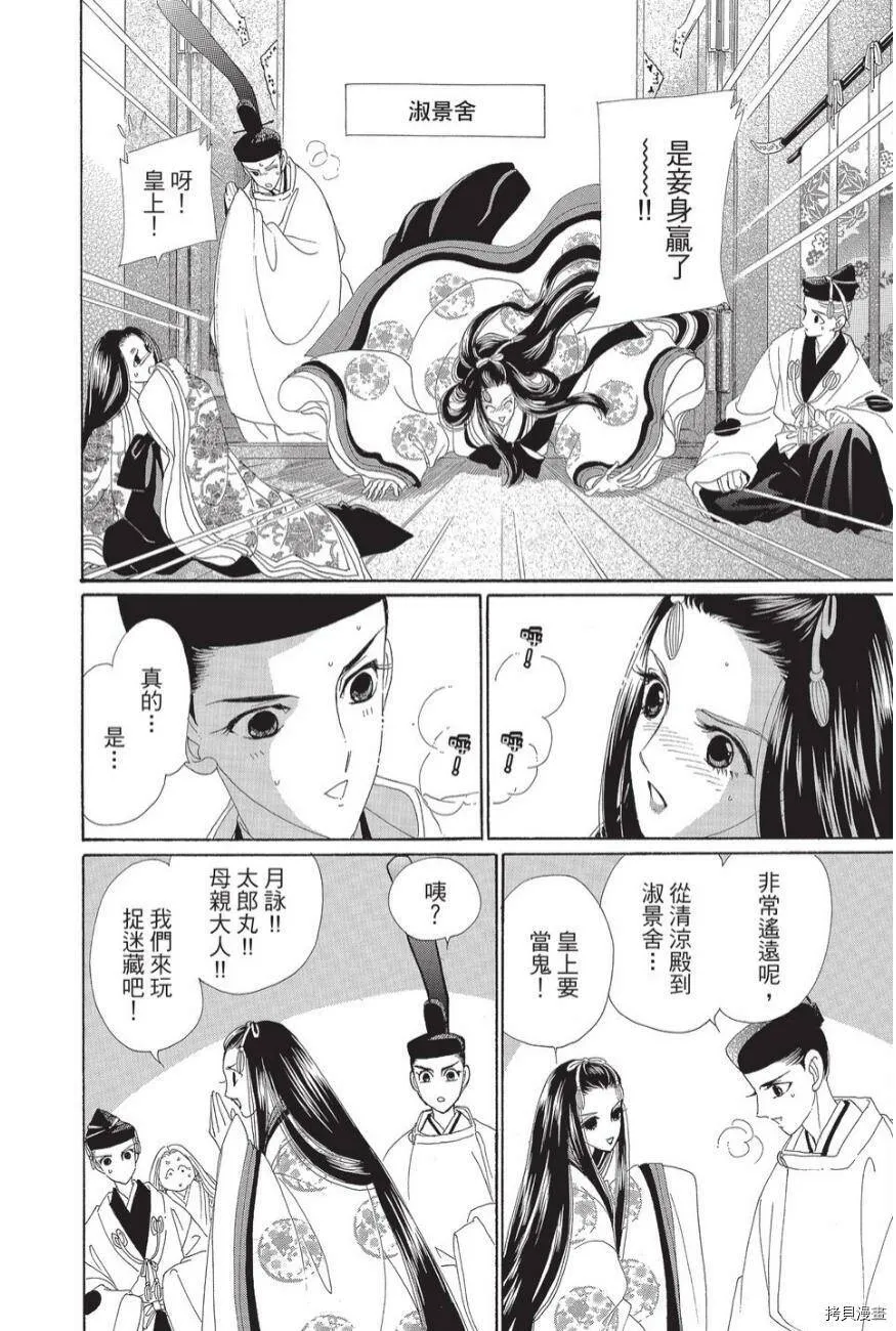 第03卷 第32页
