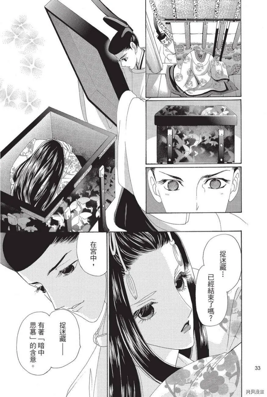 第03卷 第35页