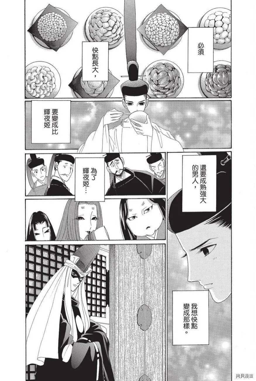 第03卷 第37页