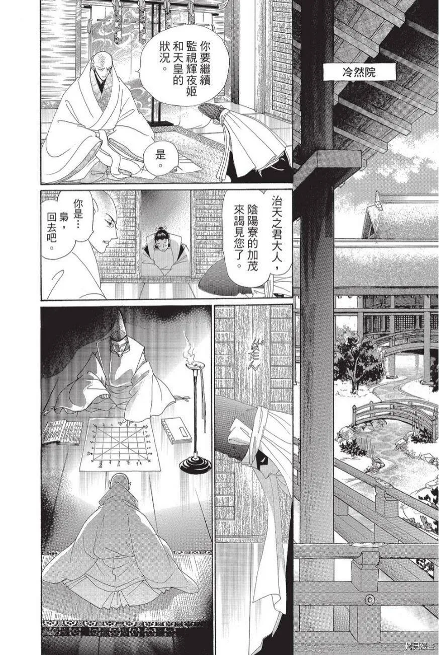 第03卷 第38页