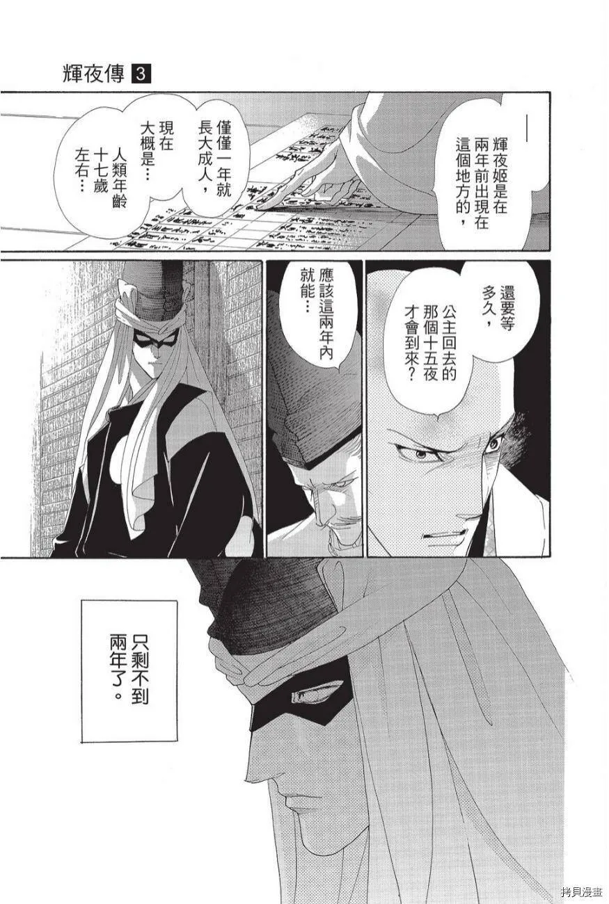 第03卷 第39页
