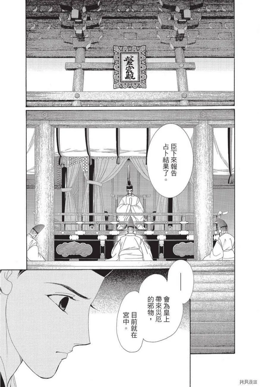 第03卷 第41页
