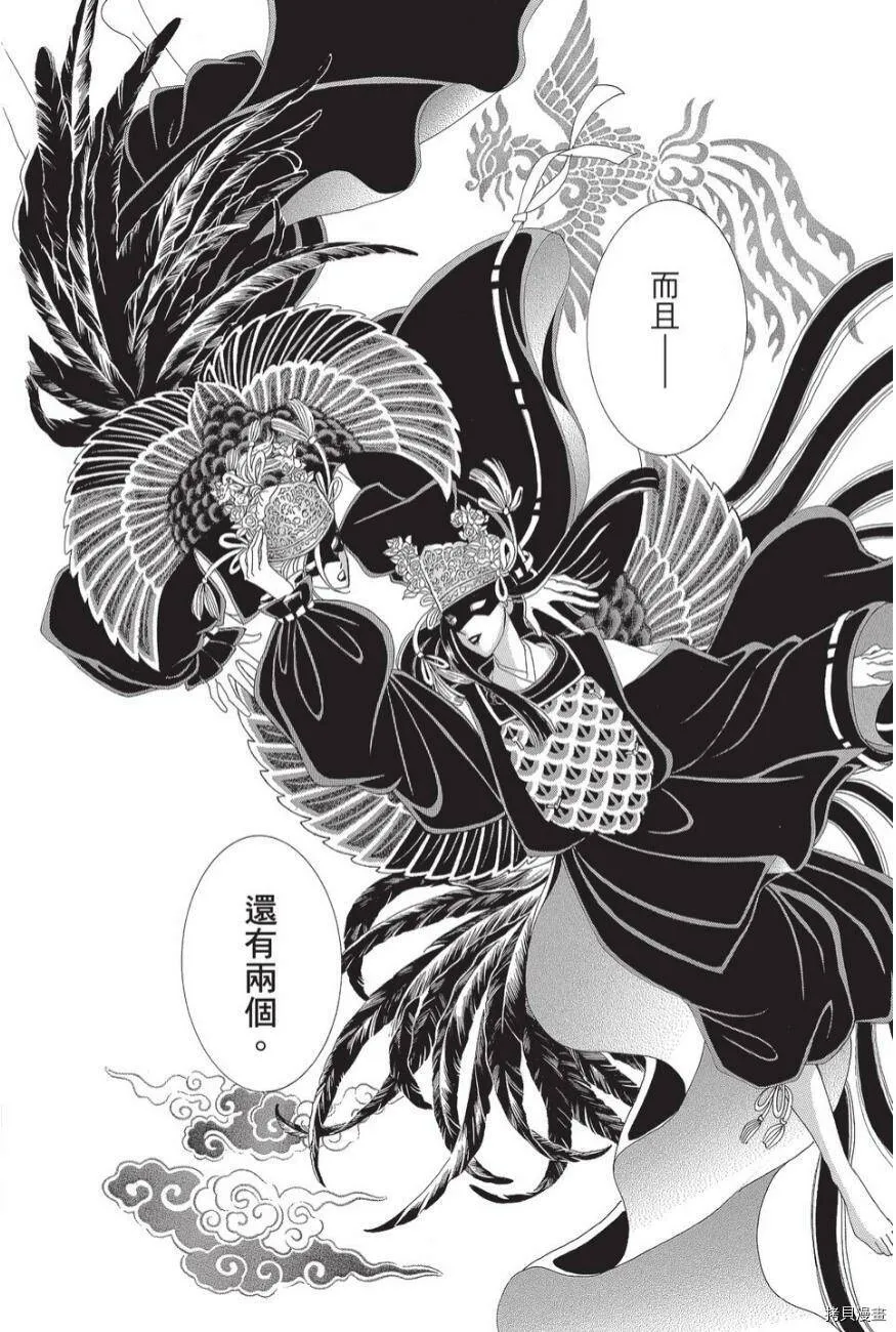 第03卷 第42页