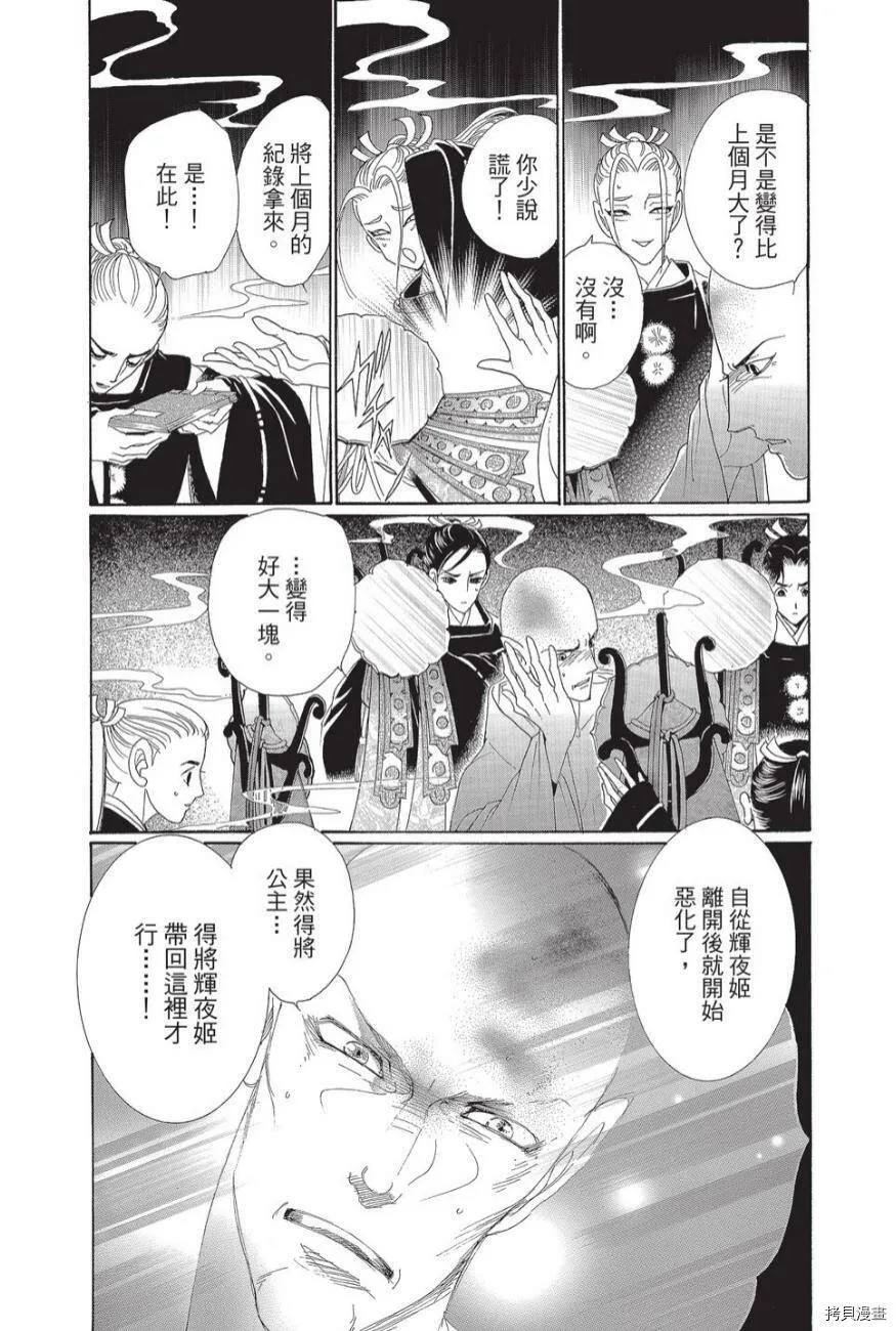 第03卷 第45页