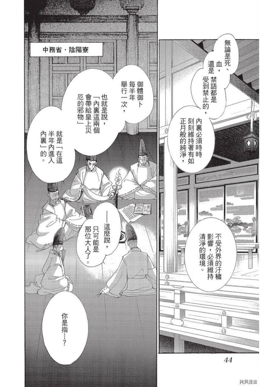 第03卷 第46页