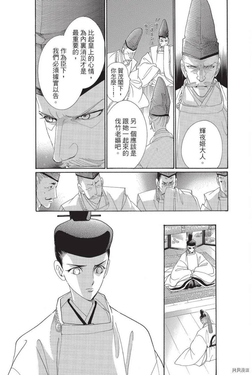 第03卷 第47页