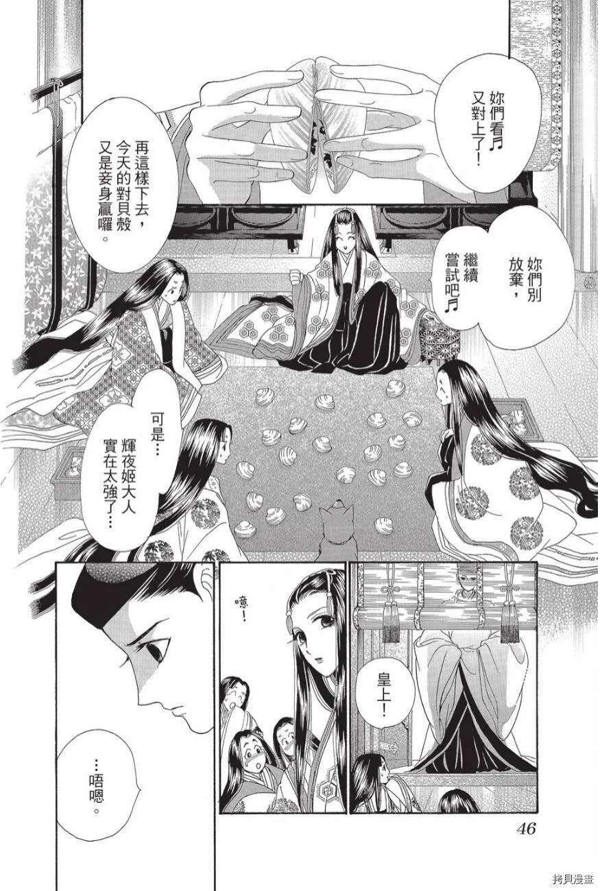 第03卷 第48页