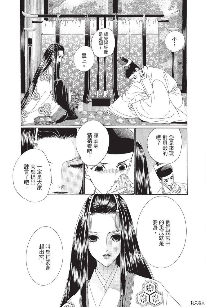 第03卷 第49页