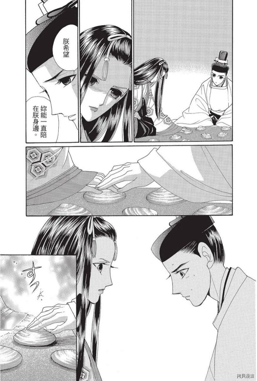 第03卷 第51页