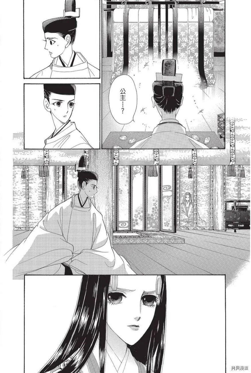 第03卷 第52页