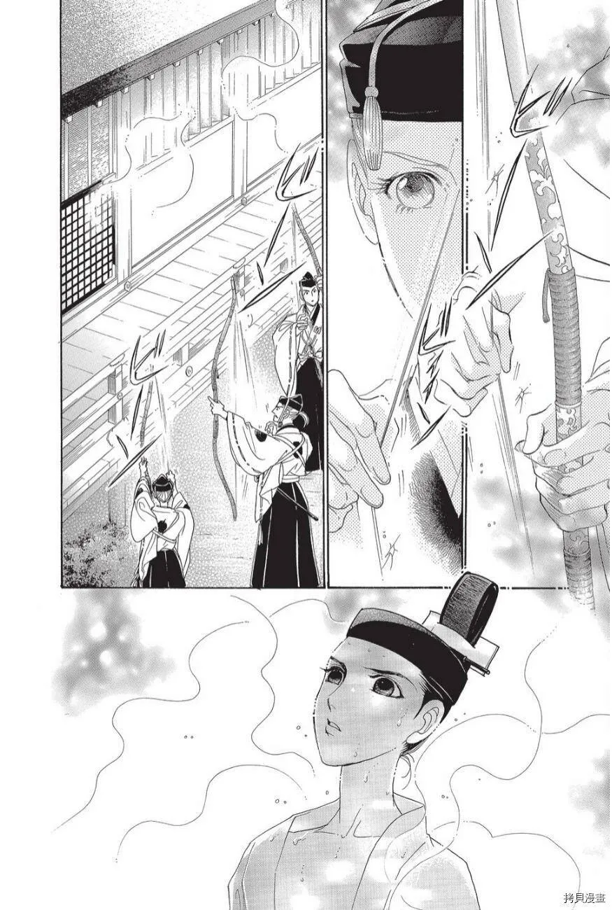 第03卷 第53页