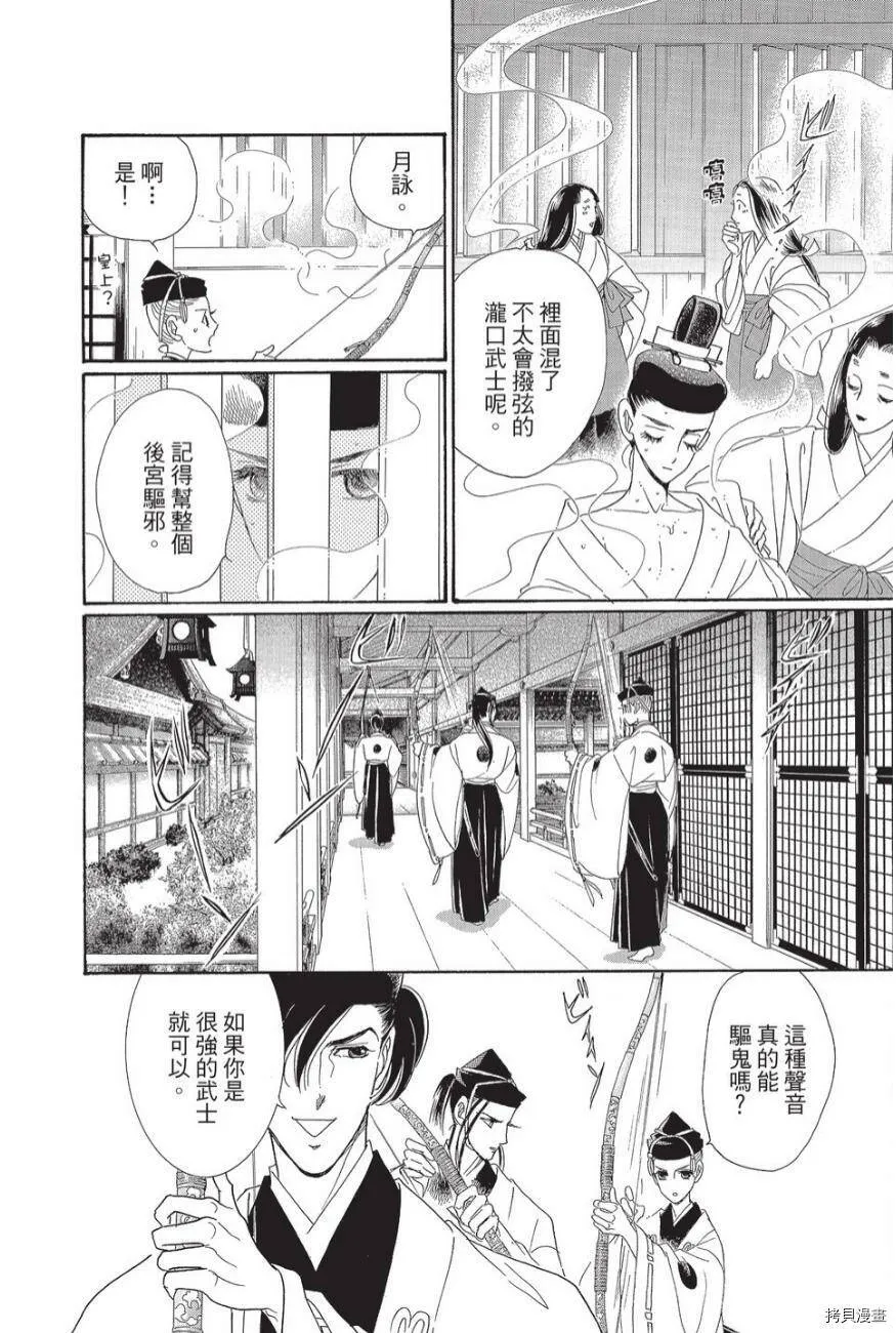 第03卷 第54页