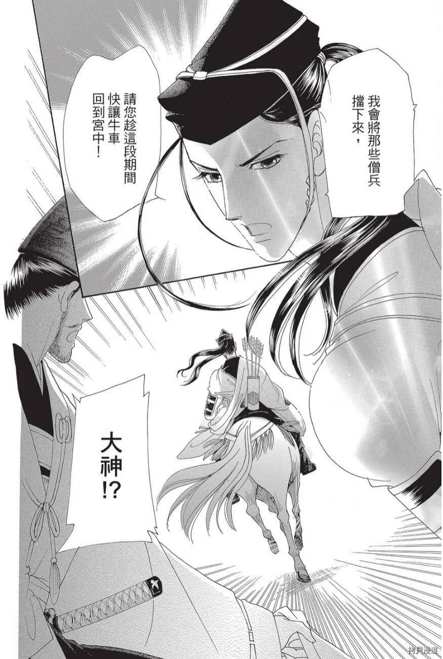 第03卷 第78页