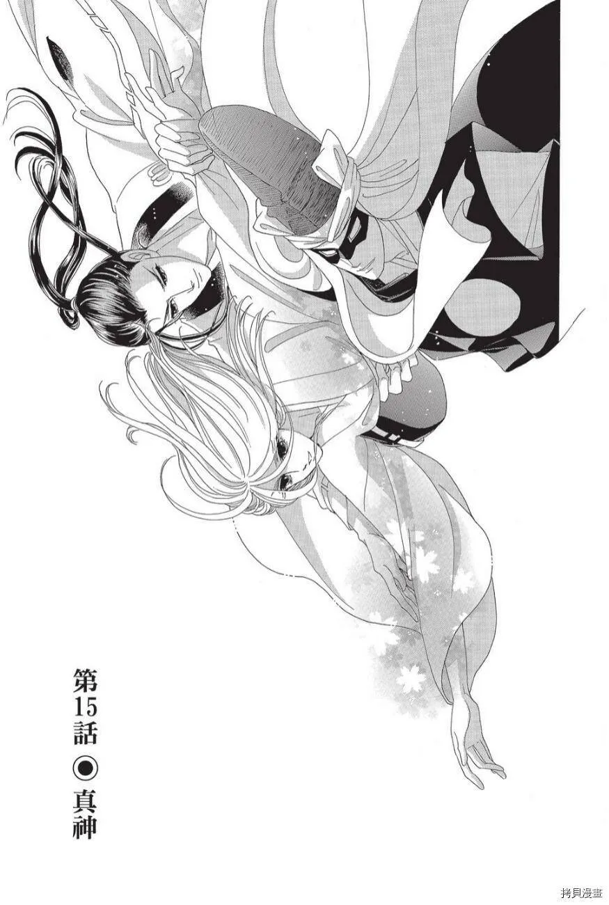 第03卷 第153页