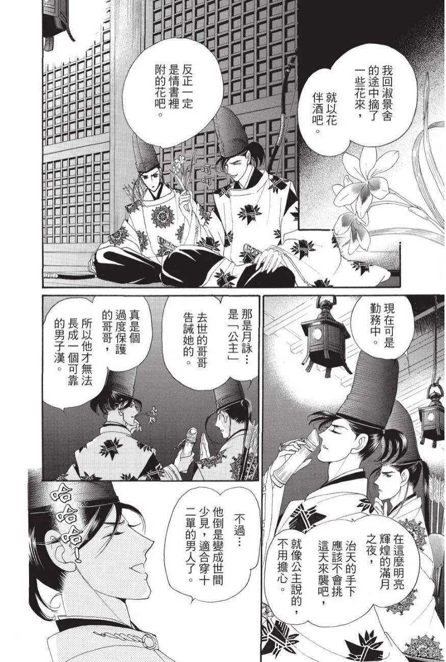 第04卷 第172页